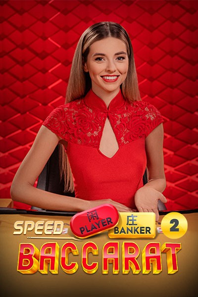 11WIN Speed Baccarat 2